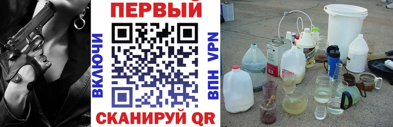 мега   Старая Купавна  АМФЕТАМИН Розовый 