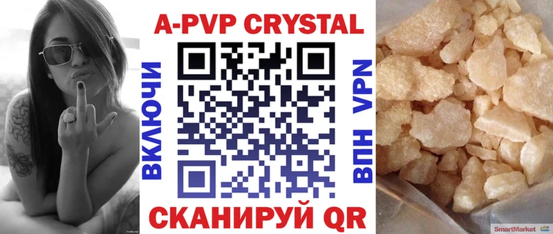 Alpha-PVP мука  Старая Купавна 