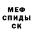 Метадон белоснежный David Fales