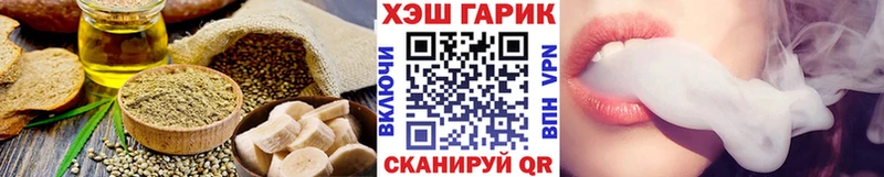 купить закладку  Старая Купавна  Печенье с ТГК марихуана 