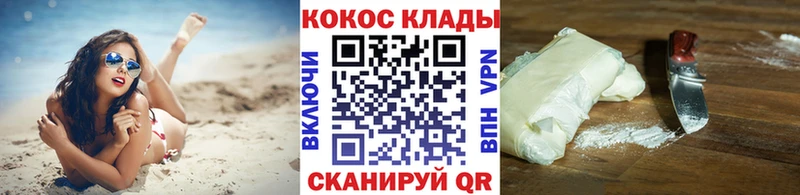нарко площадка формула  купить наркоту  Старая Купавна  COCAIN VHQ 