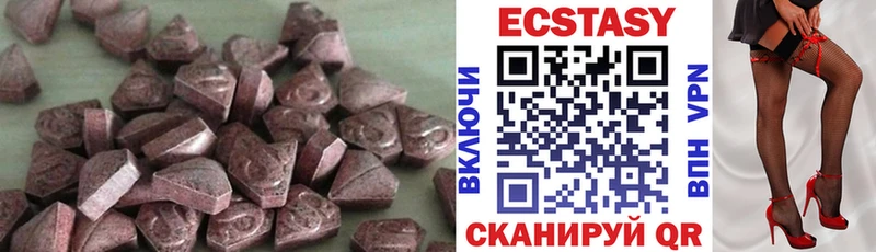 Ecstasy MDMA Старая Купавна