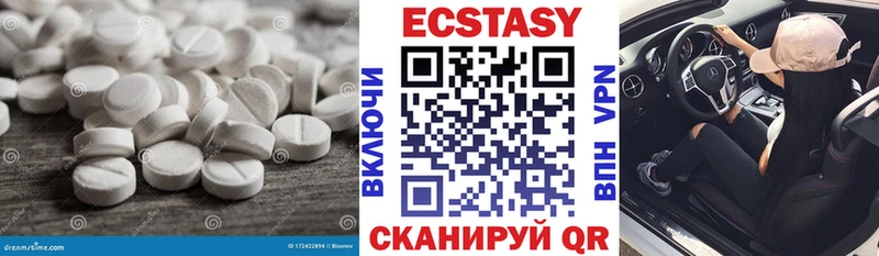 Ecstasy 99% Старая Купавна