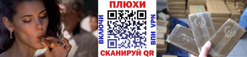 Гашиш хэш  маркетплейс наркотические препараты  Старая Купавна 