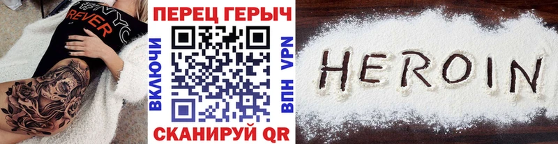 закладки  Старая Купавна  Героин хмурый 