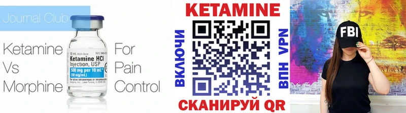 Кетамин ketamine  Старая Купавна 