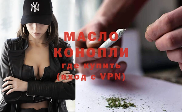 альфа пвп VHQ Арсеньев