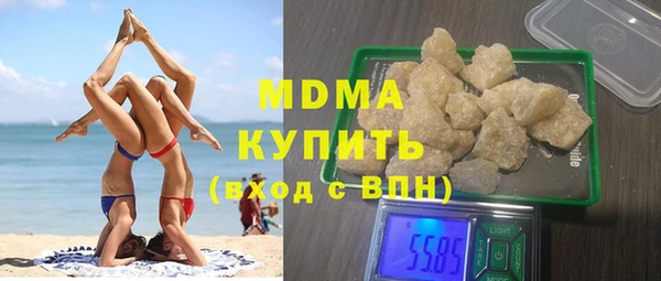 индика Армянск