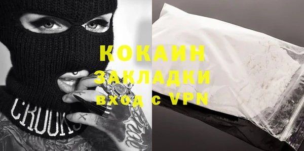 альфа пвп VHQ Арсеньев
