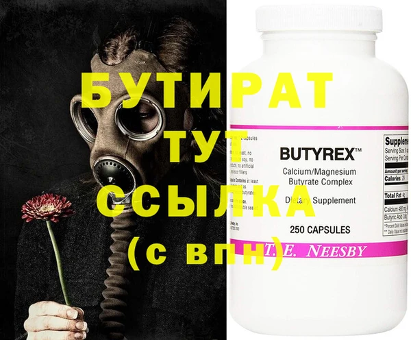 индика Армянск