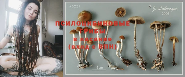 альфа пвп VHQ Арсеньев