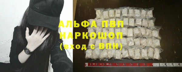 альфа пвп VHQ Арсеньев