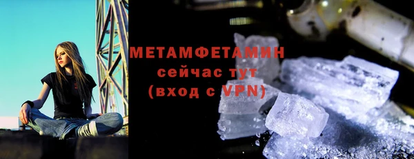 альфа пвп VHQ Арсеньев
