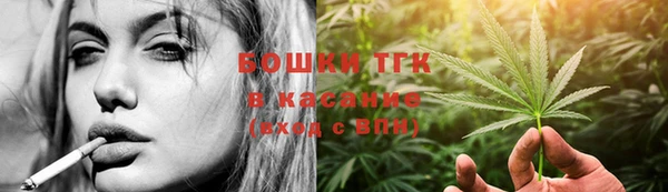 альфа пвп VHQ Арсеньев