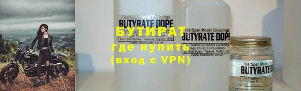 индика Армянск