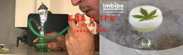 индика Армянск