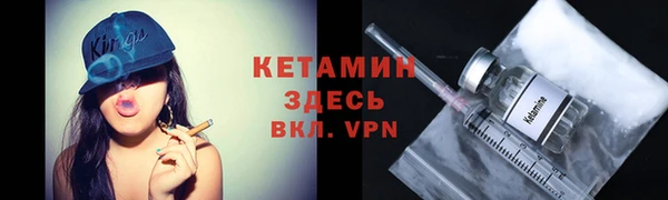 альфа пвп VHQ Арсеньев
