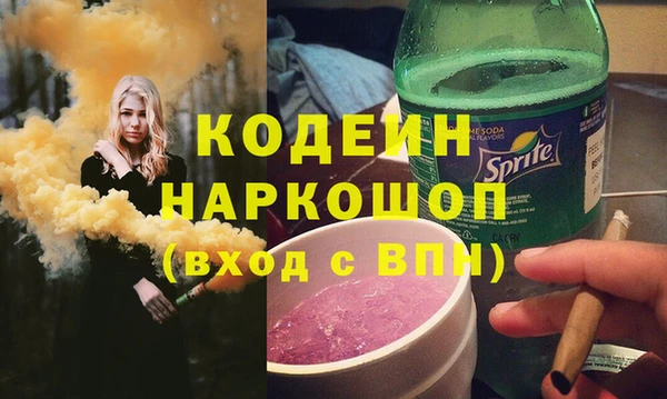 альфа пвп VHQ Арсеньев