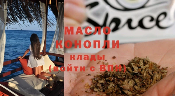 герыч Покров