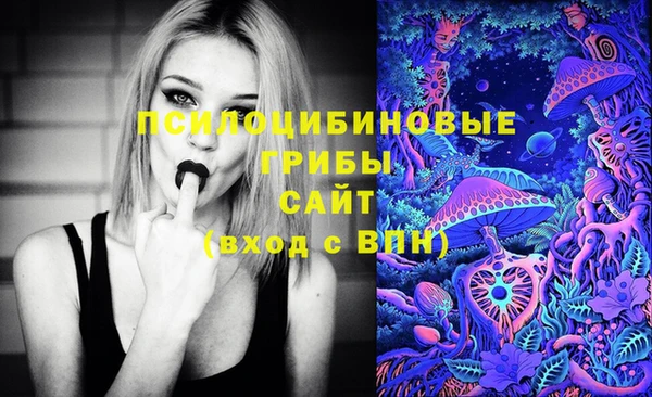 альфа пвп VHQ Арсеньев