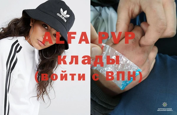 альфа пвп VHQ Арсеньев