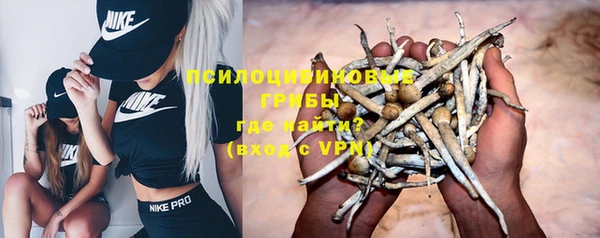 альфа пвп VHQ Арсеньев