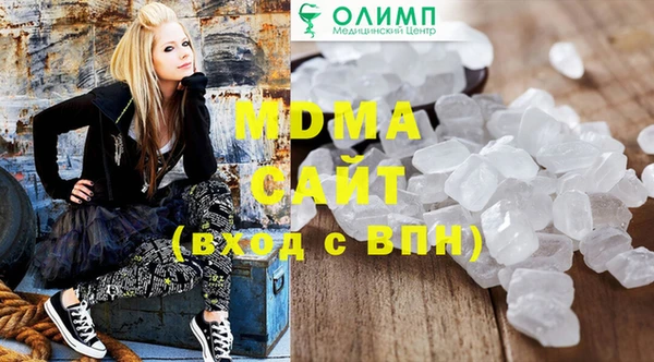 индика Армянск