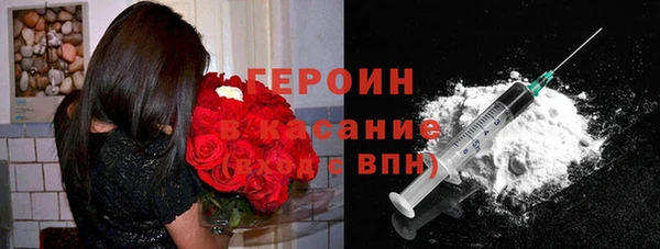 индика Армянск