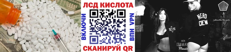Лсд 25 экстази кислота Старая Купавна