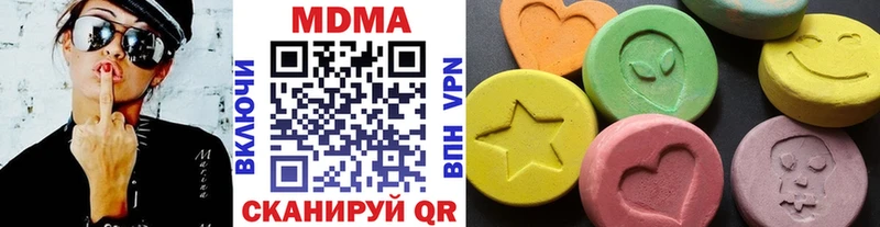 дарк нет наркотические препараты  мега tor  Старая Купавна  MDMA Molly 