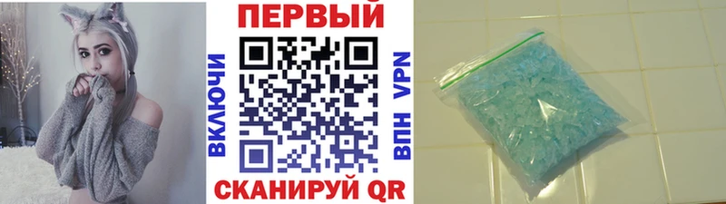 наркотики Старая Купавна Метамфетамин Декстрометамфетамин 99.9%
