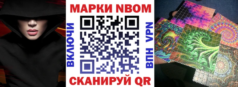 mega ссылка  Старая Купавна  Марки NBOMe 1,8мг 